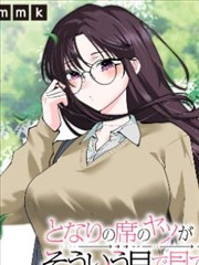 漫画改编剧纸上江湖条目封面